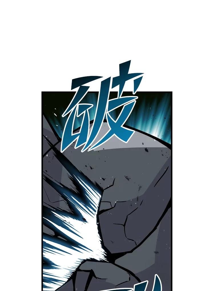 《勇士非也，魔王是也》6.打怪关头约个饭 第48页