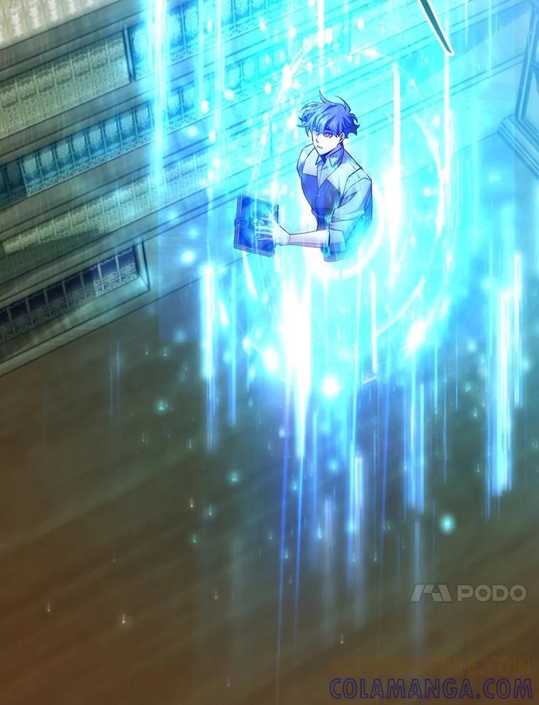 《噬龙魔法师》75.建国公 第105页