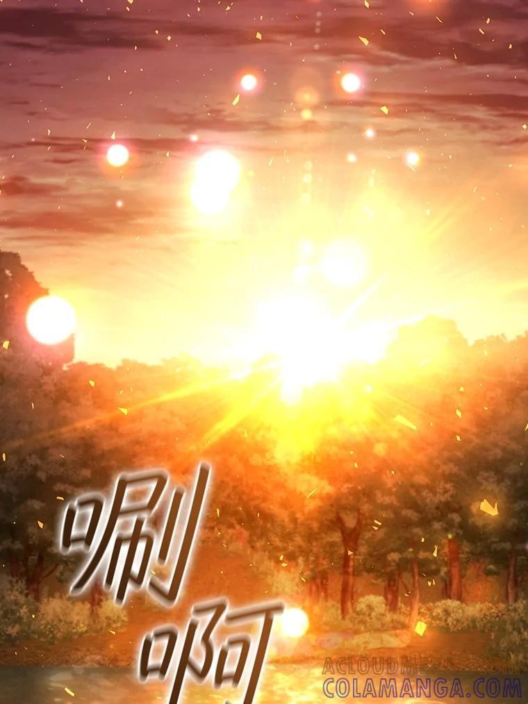 《噬龙魔法师》75.建国公 第161页