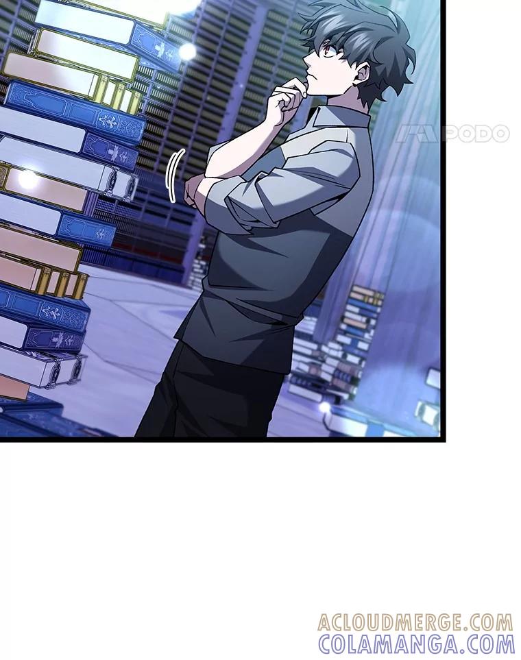 《噬龙魔法师》75.建国公 第89页
