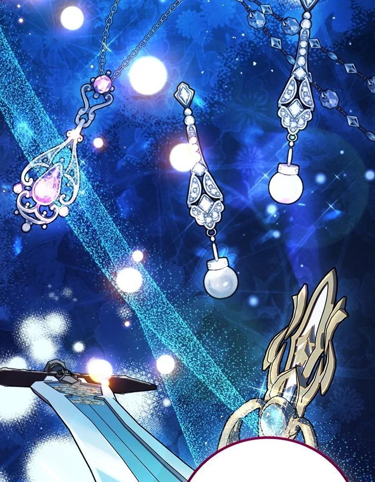 《噬龙魔法师》75.建国公 第140页