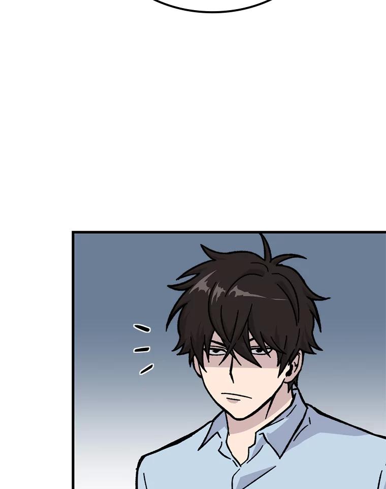《勇士非也，魔王是也》7.狗腿部长砸重金 第3页