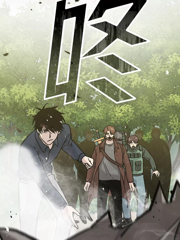 《勇士非也，魔王是也》7.狗腿部长砸重金 第156页