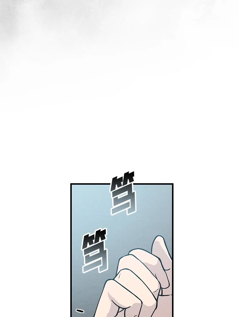 《勇士非也，魔王是也》7.狗腿部长砸重金 第62页