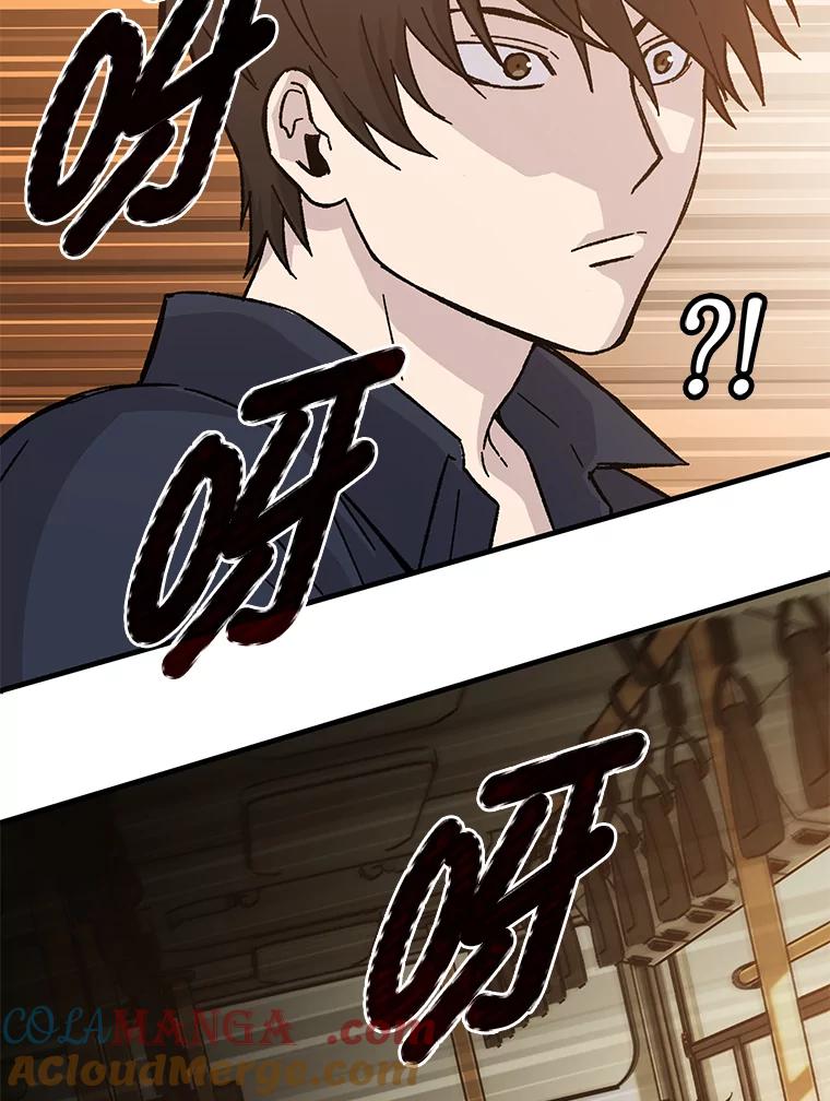 《勇士非也，魔王是也》8.传送门首战告捷 第161页