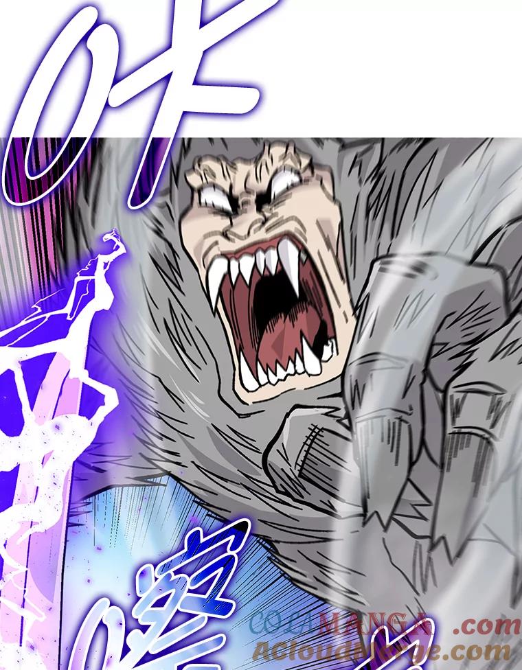 《勇士非也，魔王是也》8.传送门首战告捷 第117页