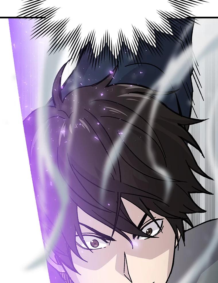 《勇士非也，魔王是也》8.传送门首战告捷 第8页