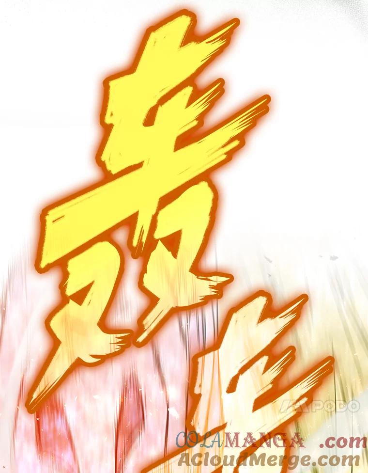 《勇士非也，魔王是也》8.传送门首战告捷 第109页