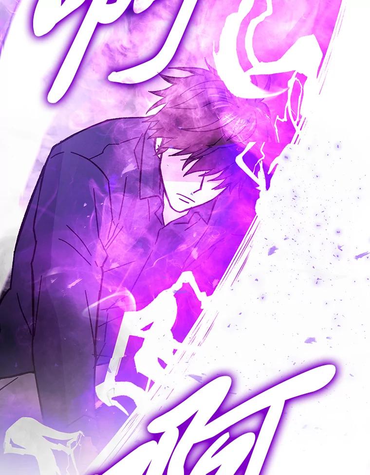 《勇士非也，魔王是也》8.传送门首战告捷 第122页