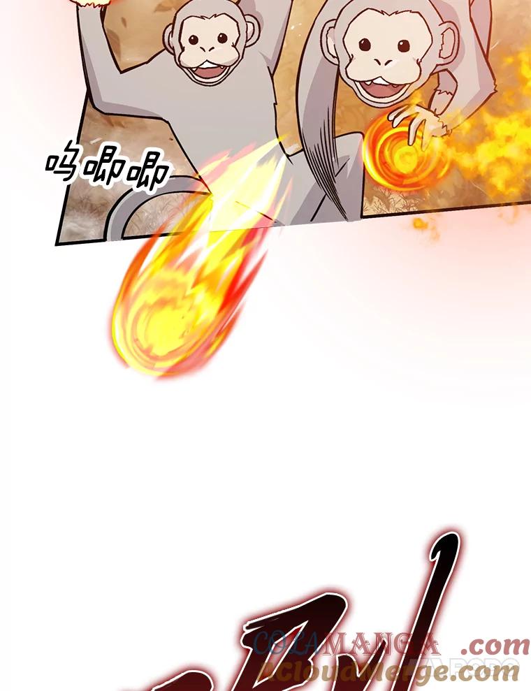 《勇士非也，魔王是也》8.传送门首战告捷 第37页