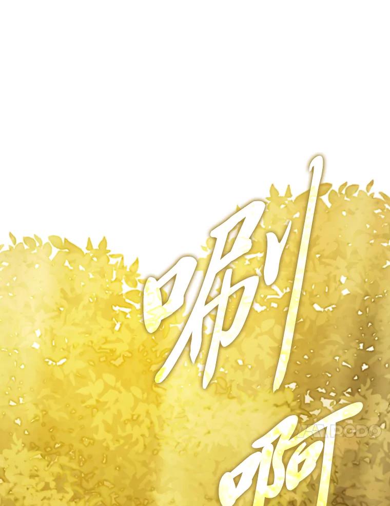 《勇士非也，魔王是也》8.传送门首战告捷 第10页