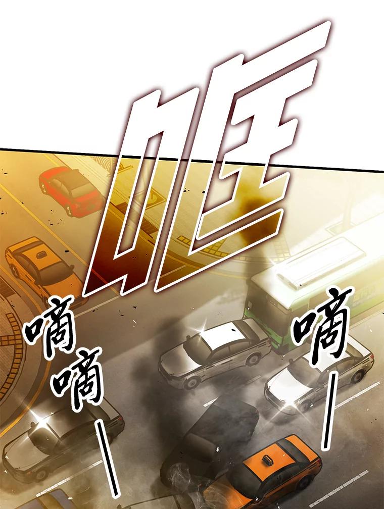 《勇士非也，魔王是也》8.传送门首战告捷 第164页
