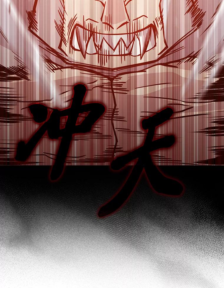 《勇士非也，魔王是也》8.传送门首战告捷 第108页