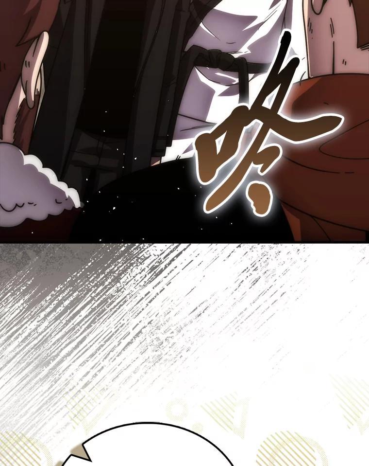 《勇士非也，魔王是也》93.第93话 第60页