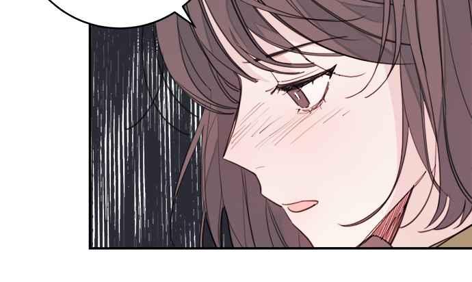 《和你度过的今天》第9话 第11页