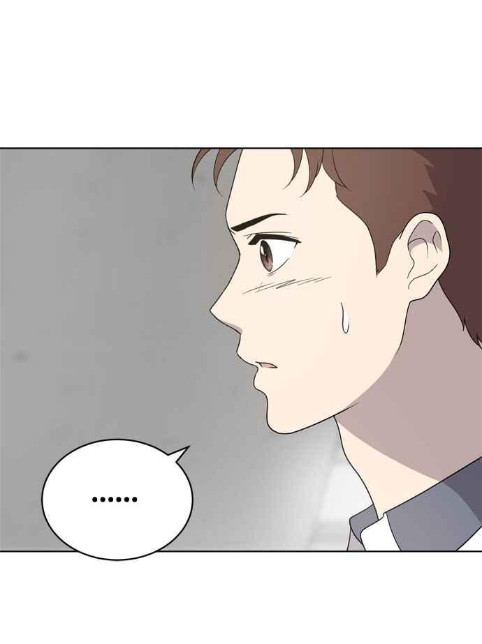 《无解少女》第14话 第31页