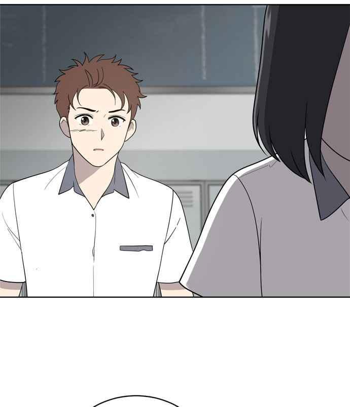 《无解少女》第14话 第8页