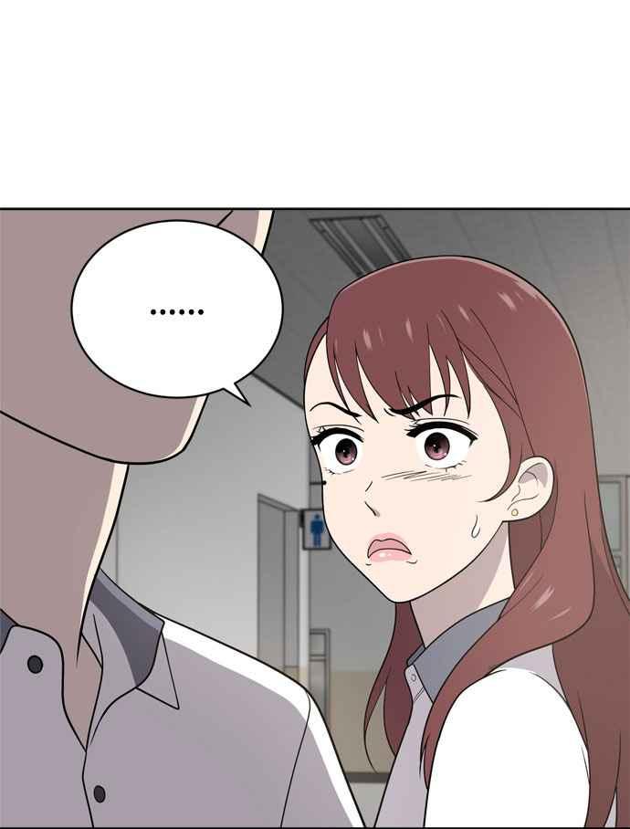 《无解少女》第14话 第70页