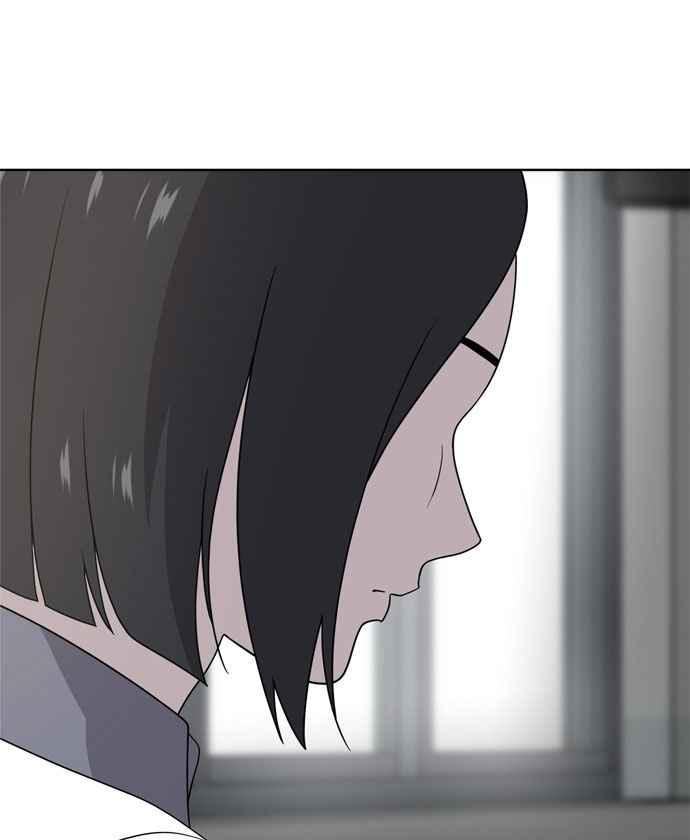《无解少女》第14话 第10页