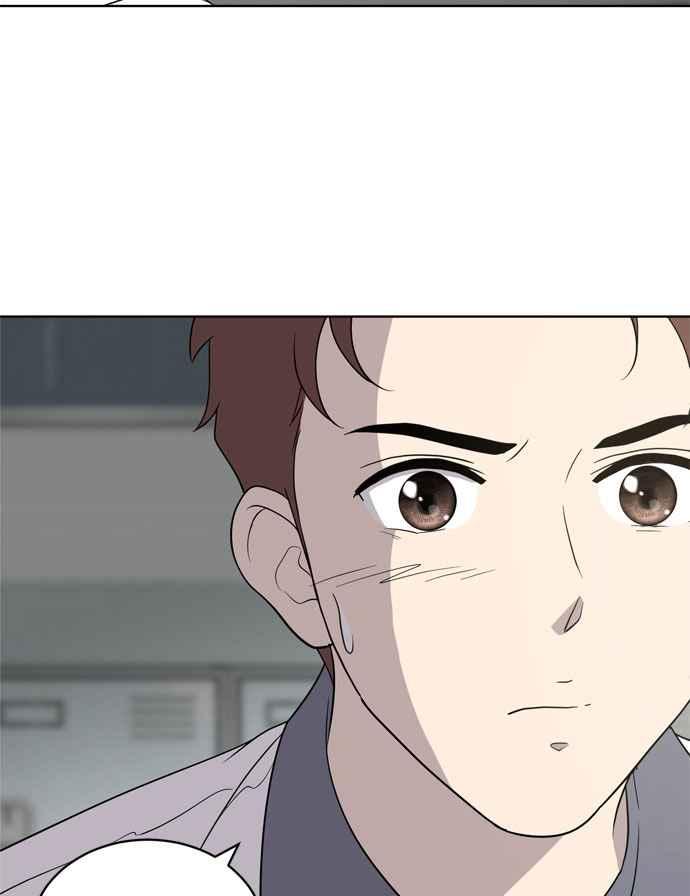 《无解少女》第14话 第11页