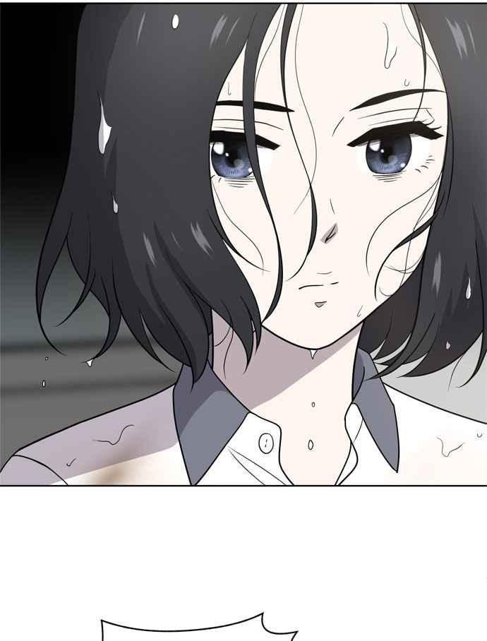 《无解少女》第14话 第80页