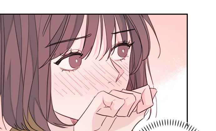 《和你度过的今天》第9话 第86页