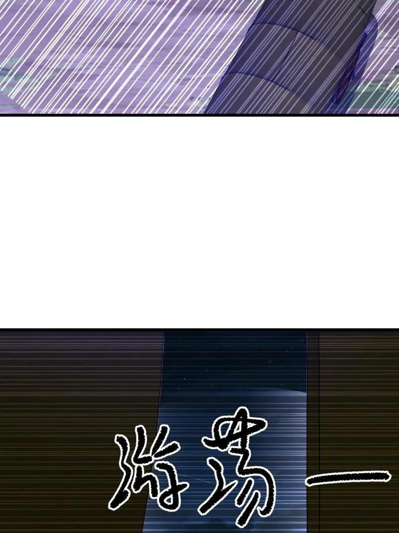 第一序列 第598话 597 再遇危机 第54页