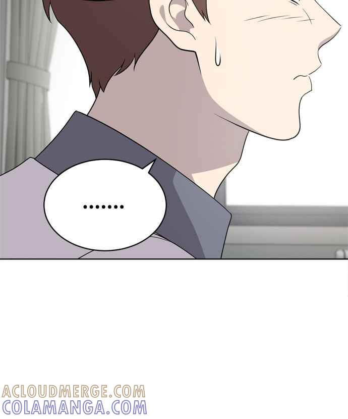 《无解少女》第15话 第13页