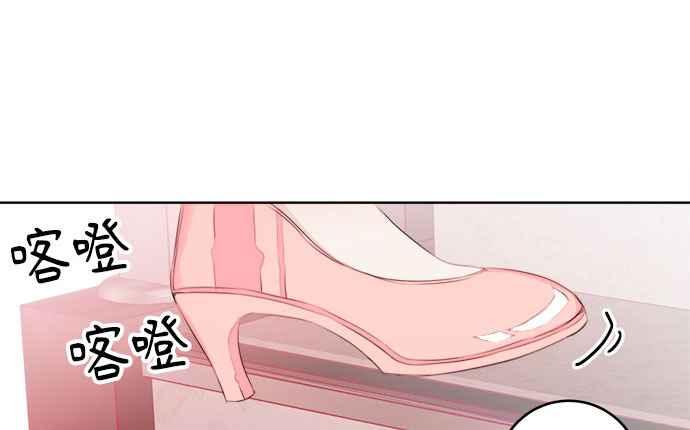 《和你度过的今天》第11话 第15页