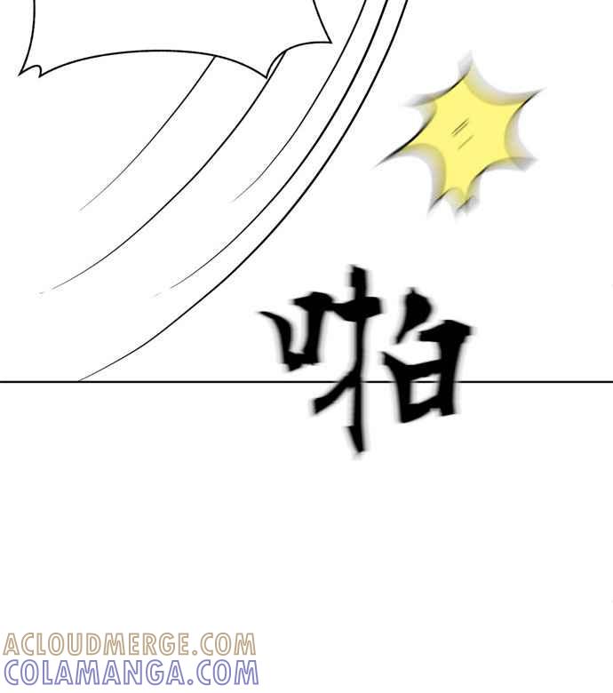 《无解少女》第16话 第45页