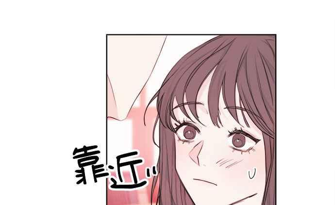 《和你度过的今天》第11话 第54页