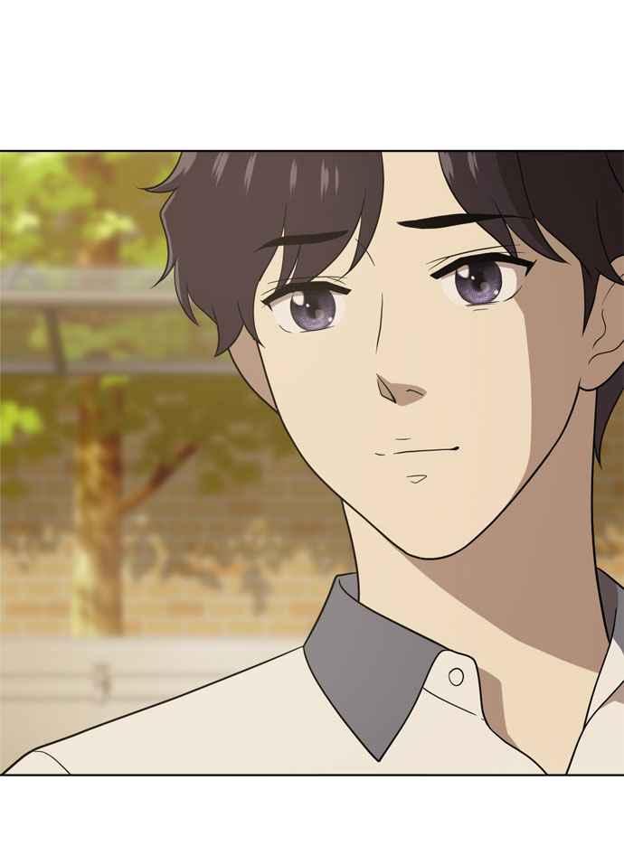 《无解少女》第16话 第75页