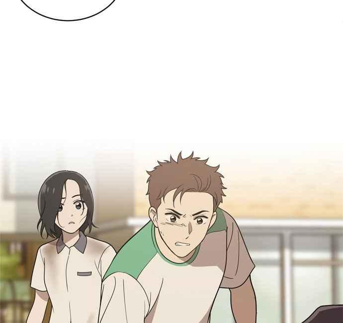 《无解少女》第16话 第96页