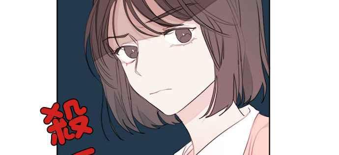《和你度过的今天》第11话 第38页