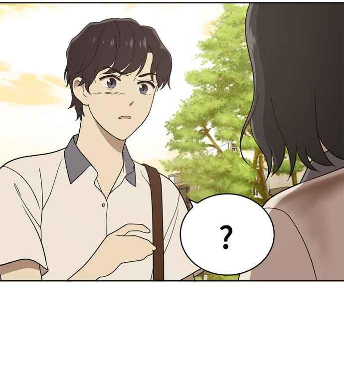 《无解少女》第16话 第46页