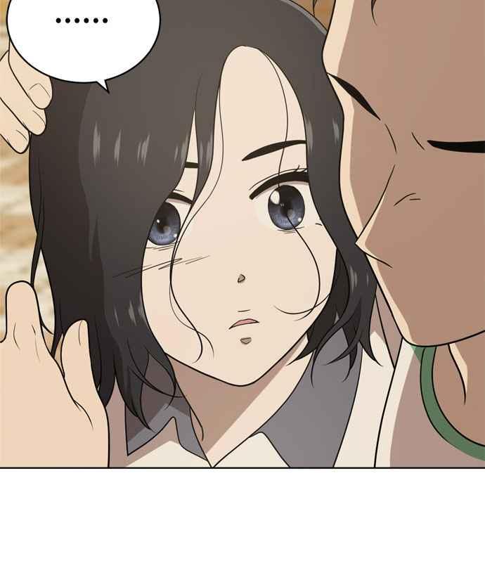 《无解少女》第16话 第103页