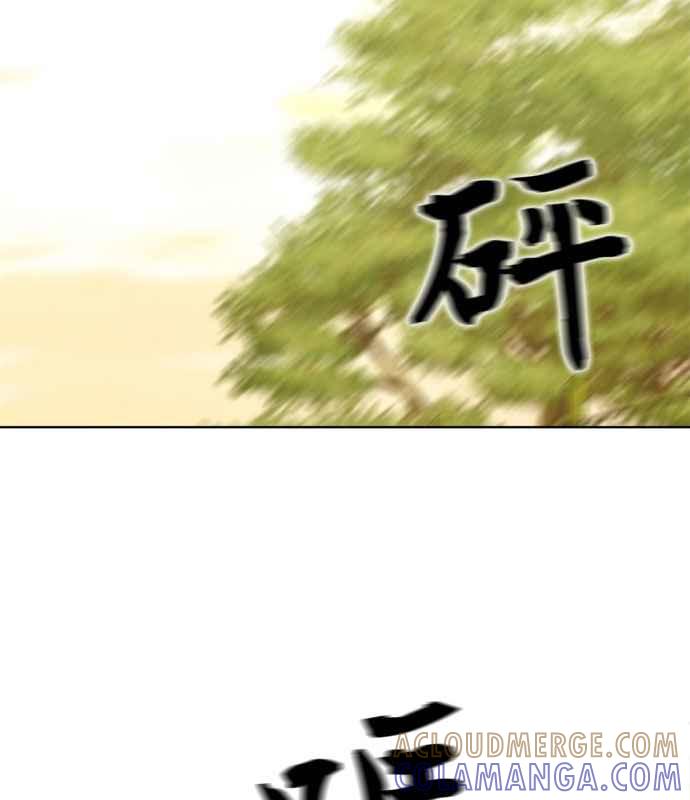 《无解少女》第16话 第93页
