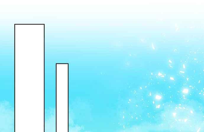 《和你度过的今天》第11话 第72页