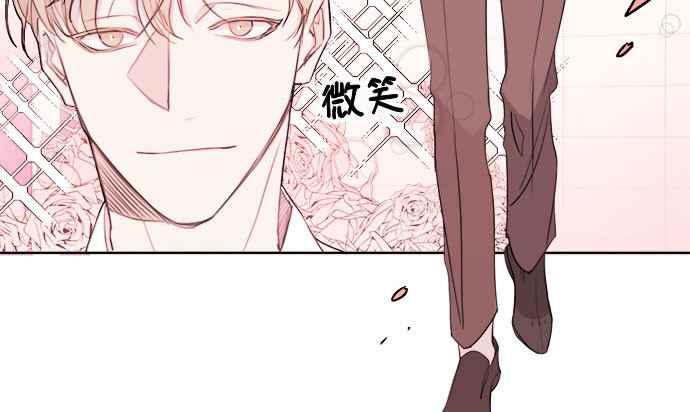 《和你度过的今天》第11话 第48页