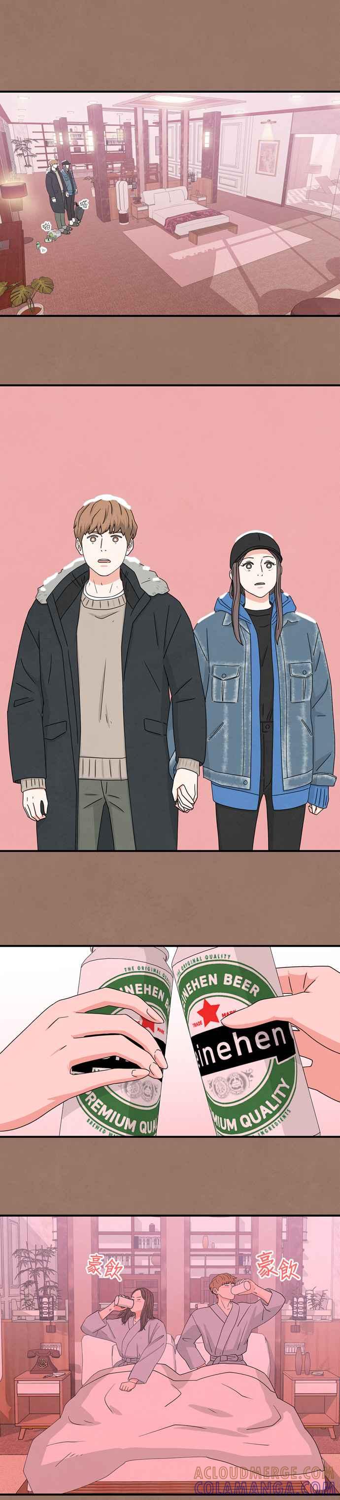 《恋爱复制人》第11话 第23页