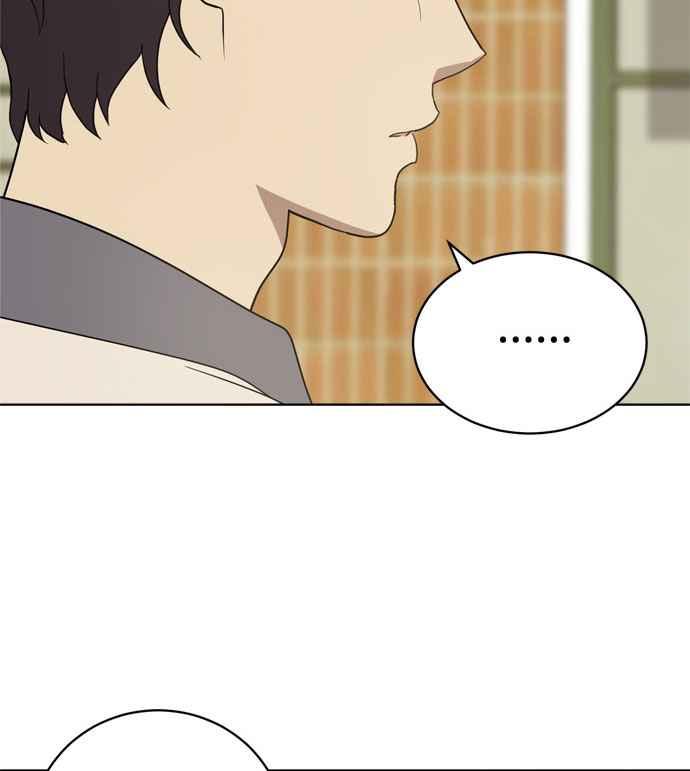 《无解少女》第16话 第71页
