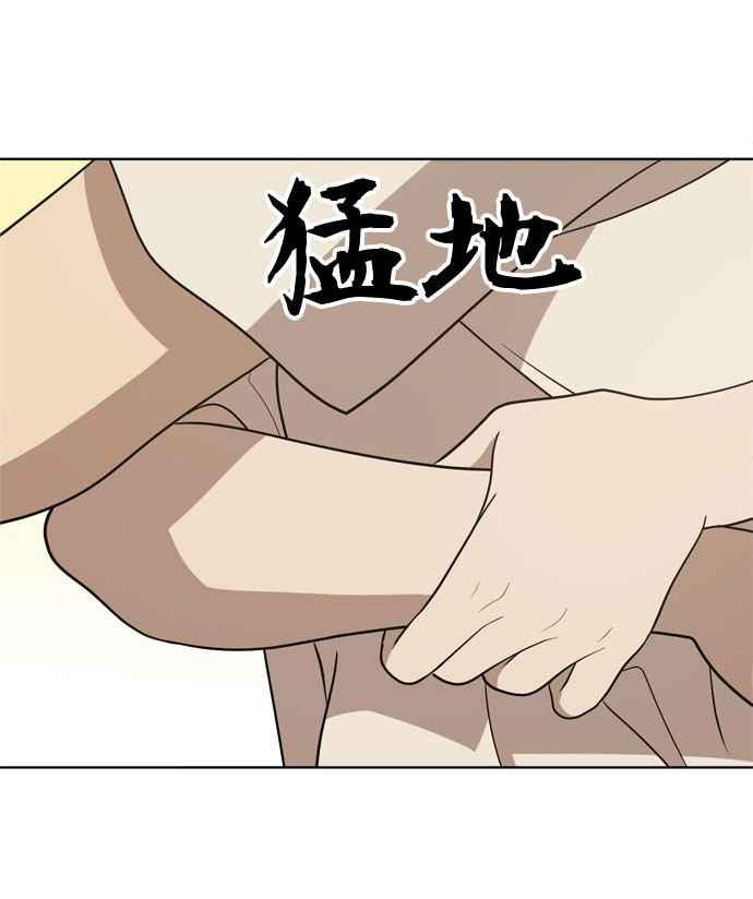 《无解少女》第16话 第107页