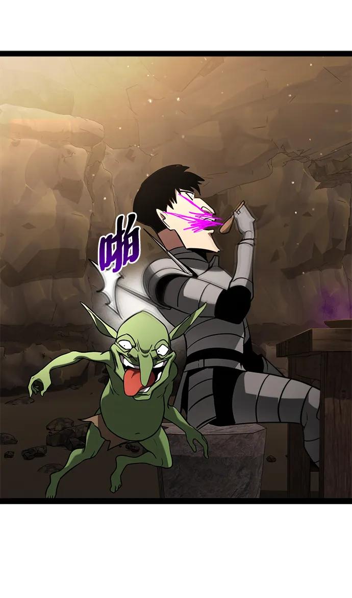 Lv999哥布林 - 第13话 - 第87张图