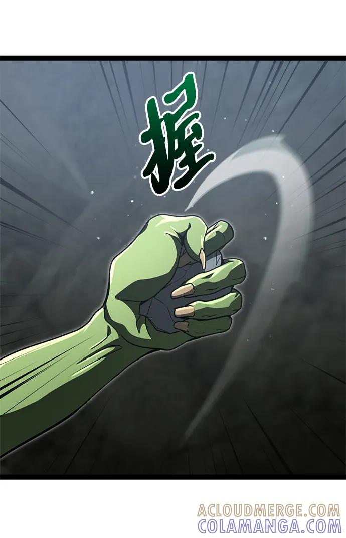 Lv999哥布林 - 第13话 - 第61张图