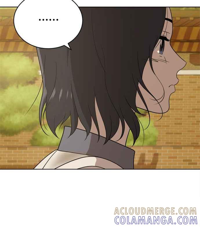 《无解少女》第17话 第45页