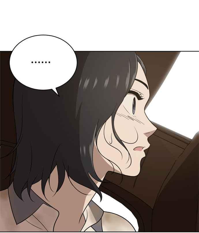 《无解少女》第17话 第118页