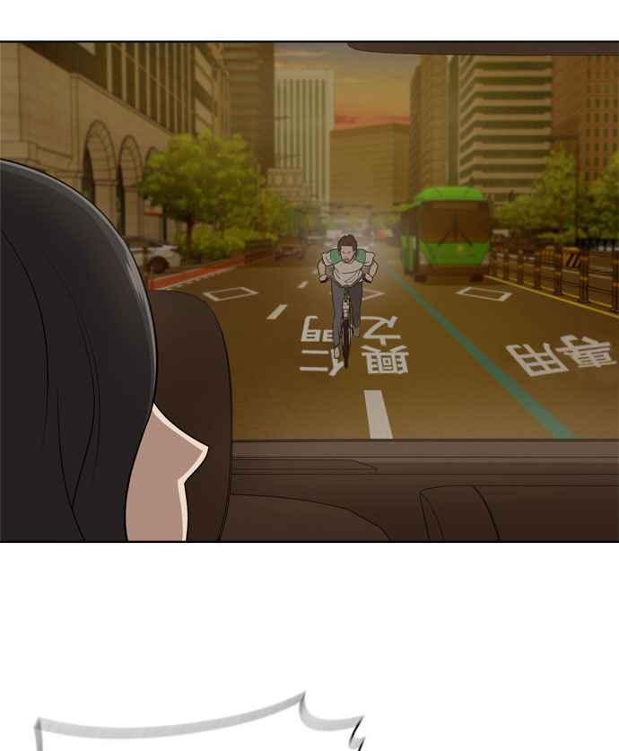 《无解少女》第17话 第115页