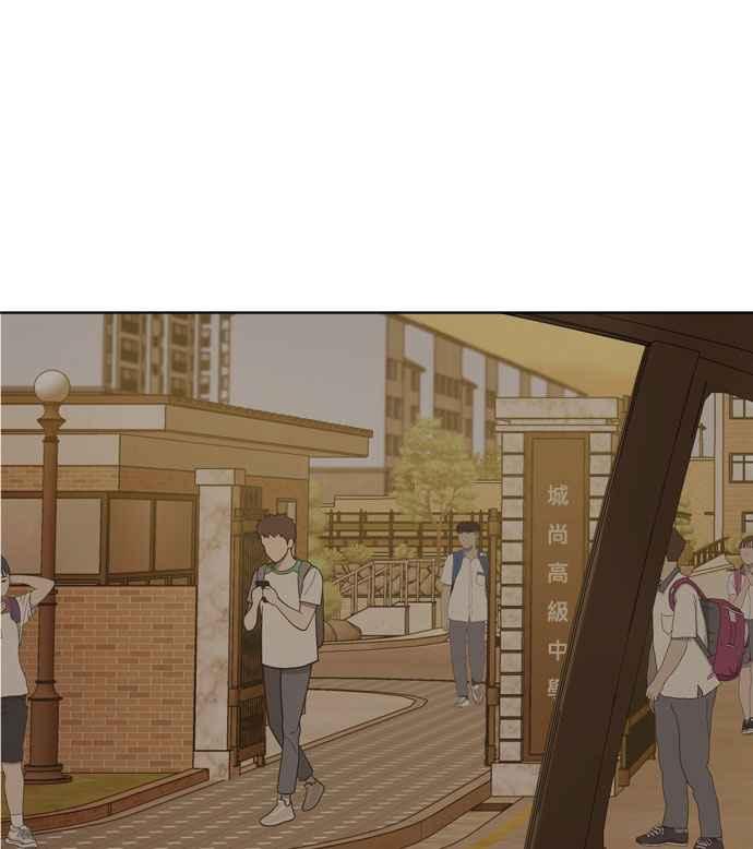 《无解少女》第17话 第67页