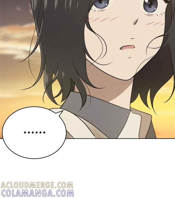《无解少女》第17话 第57页