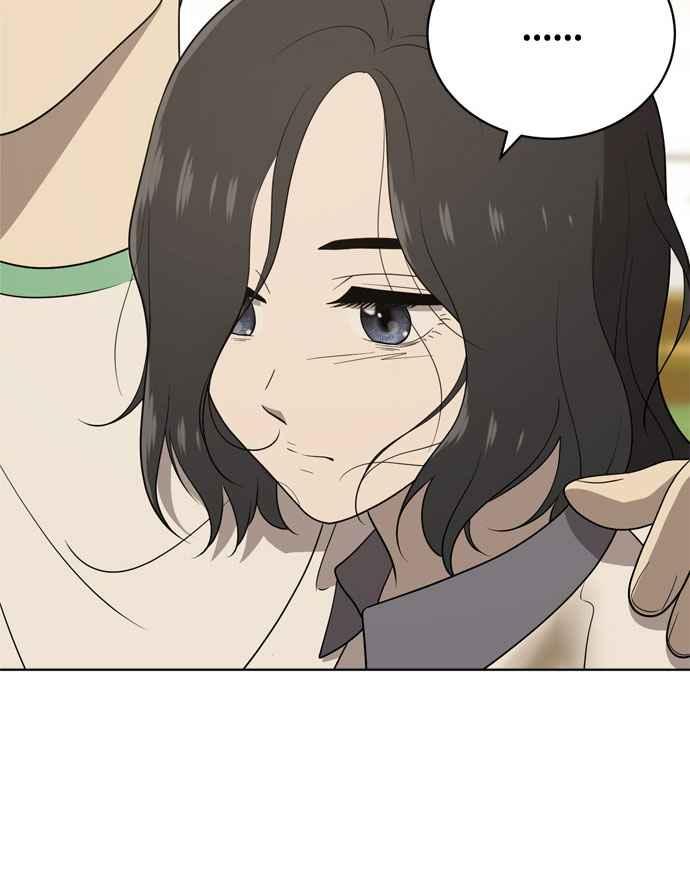 《无解少女》第17话 第28页